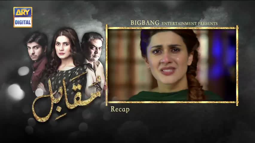 Muqabil - Ep 24 - 16th May 2017 - ARY Digital Drama
