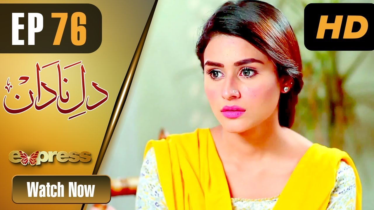 Dil e Nadaan - Episode 76