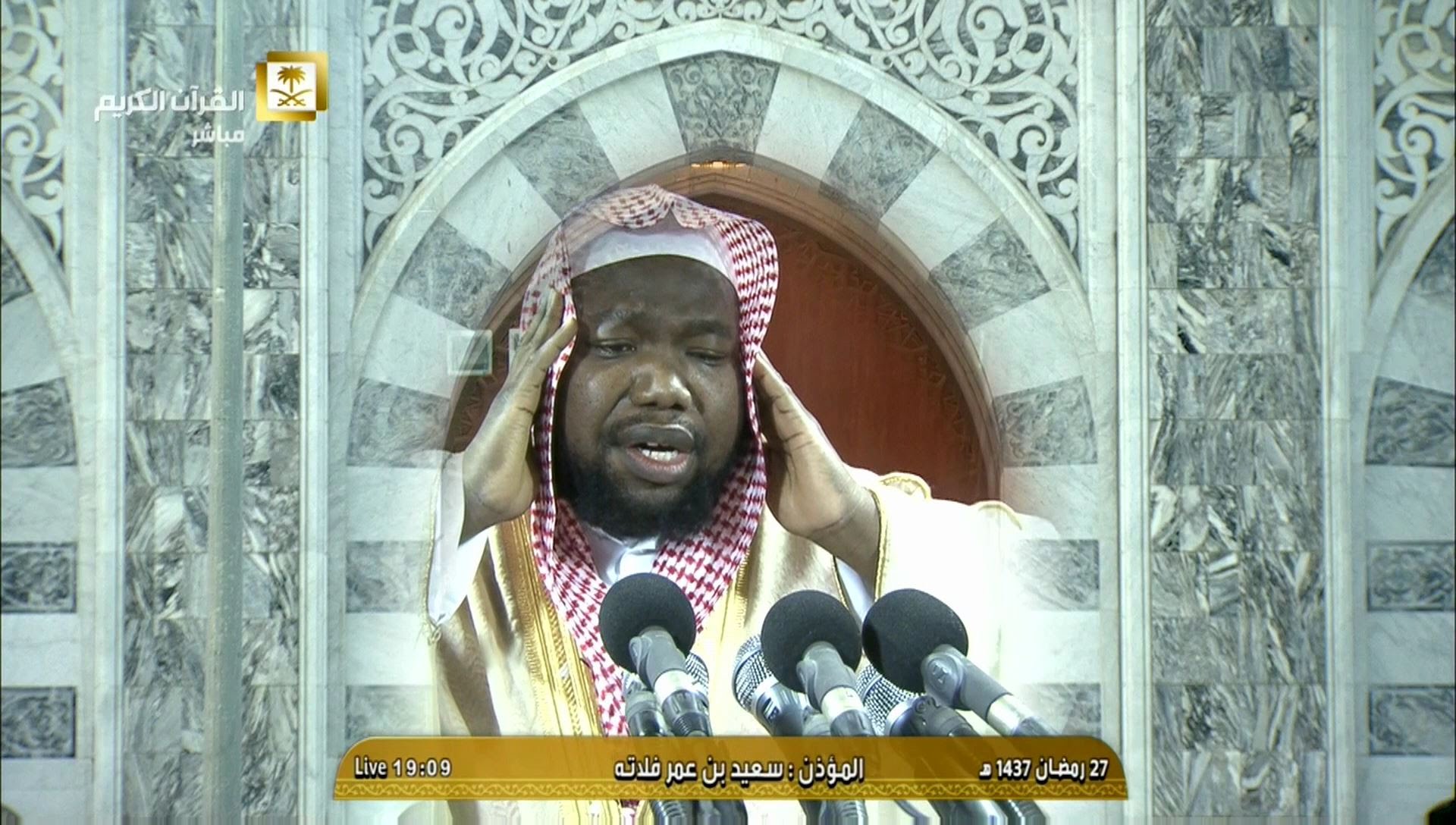 27th Makkah Iftar Ramadan 1437