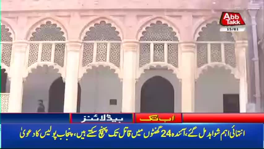 AbbTakk Headlines – 12 PM – 15 January 2018