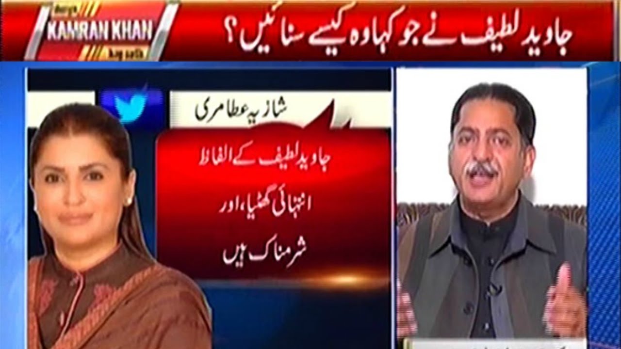 Dunya Kamran Khan Kay Sath 10 March 2017 | Dunya News