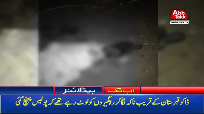 AbbTakk Headlines – 07 AM – 26 August 2017