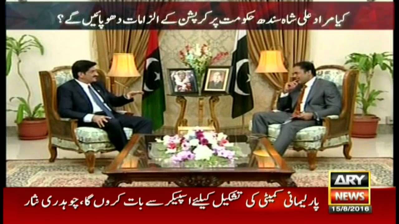 Off The Record - 15 Aug 2016