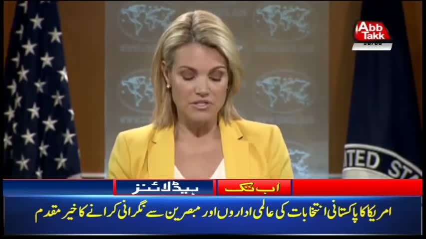 AbbTakk Headlines – 07 AM – 30 May 2018