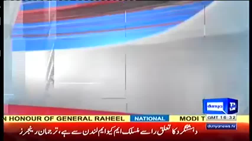 Dunya Kamran Khan Kay Sath 25 November 2016 | Dunya News