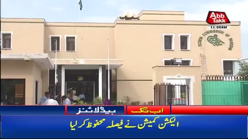 AbbTakk Headlines – 11 AM – 11 September 2017