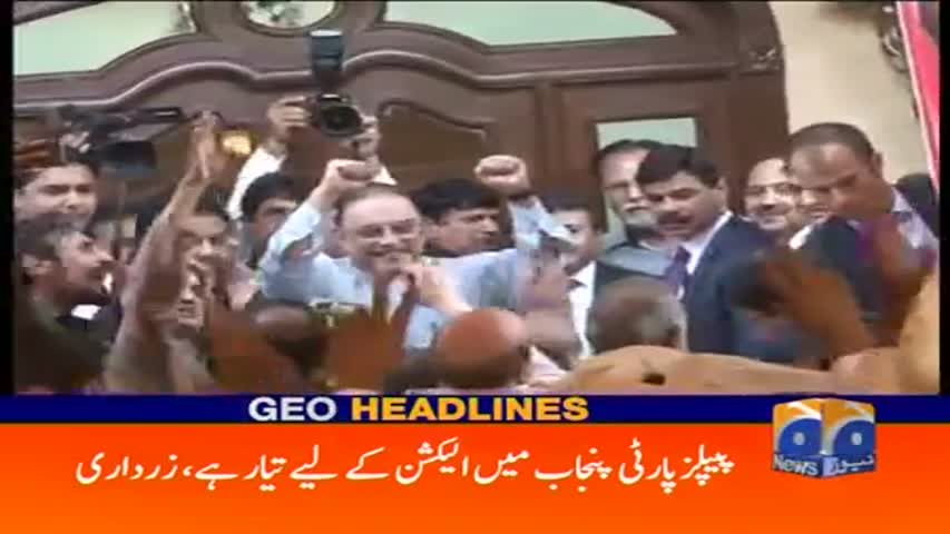 Geo Headlines 06 PM 26-March-2017