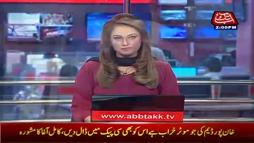 AbbTakk Headlines – 02 PM – 16 May 2017