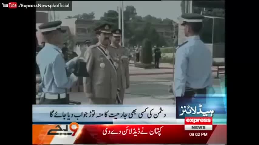 Express News Headlines 9 PM - 6 October 2016