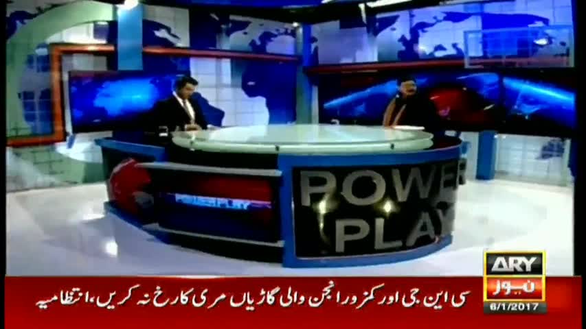 Power Play 6th January 2017