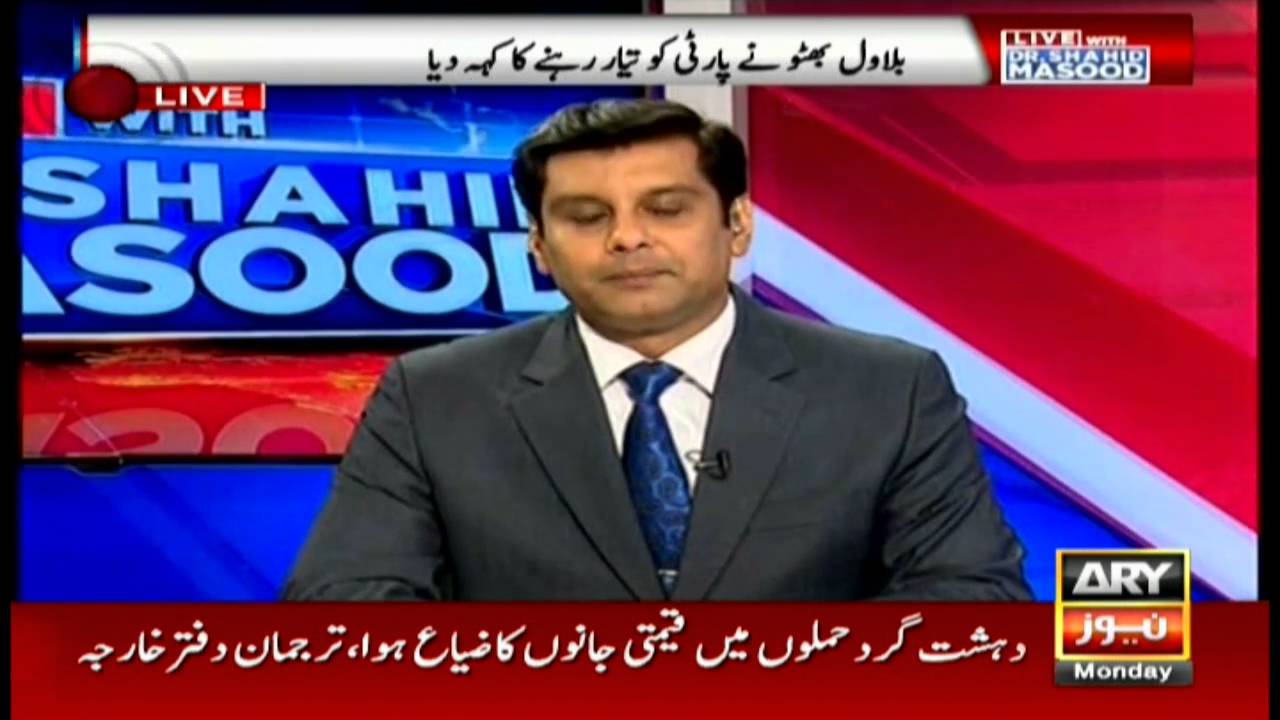 Live With Dr Shahid Masood  5th September 2016
