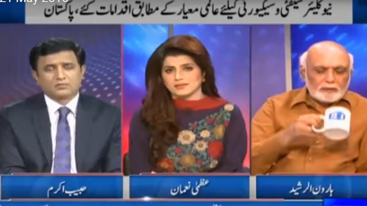 Khaber Ye Hai 16 September 2016 - Why SSP Rao Anwar Arrest Khawaja Izhar ul Hassan??