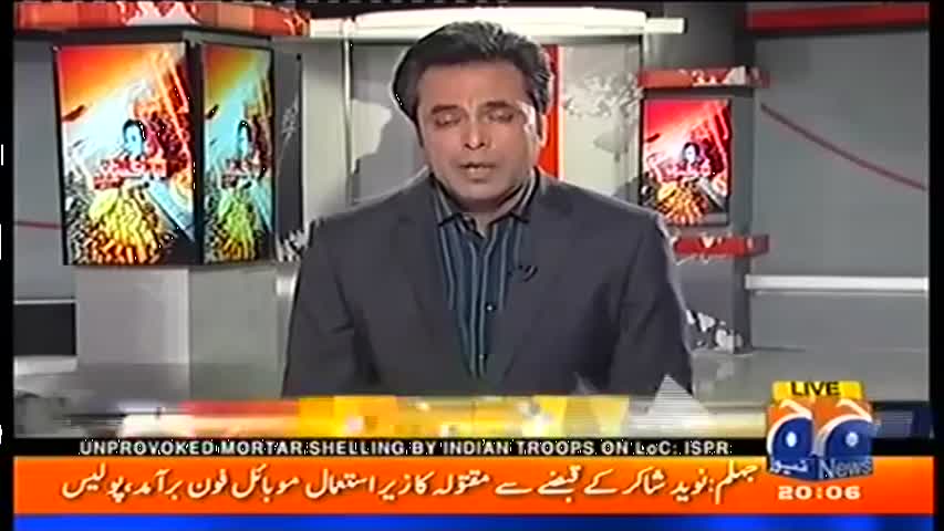 Naya Pakistan 30 December 2016 | Geo News