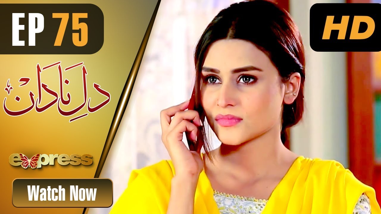Dil e Nadaan - Episode 75