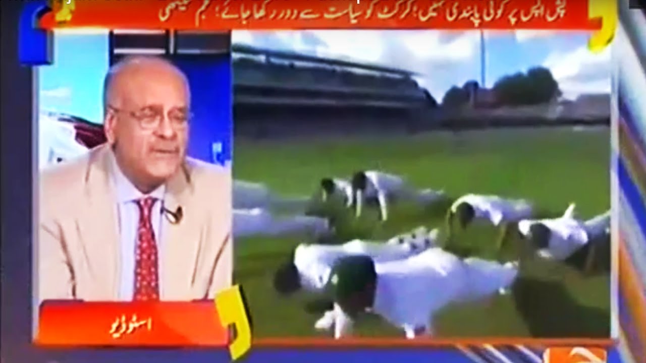 Aapas ki Baat with Najam Sethi - 26 October 2016 - Pushups Ban - Geo News