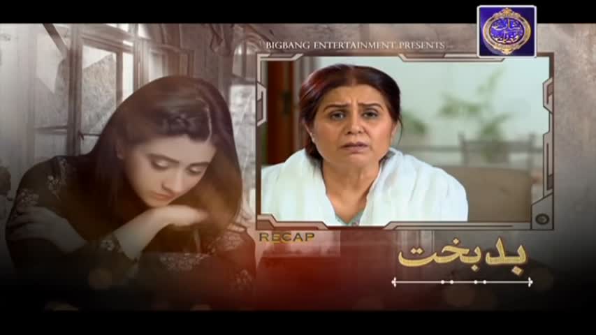 Badbakht Episode 21 - ARY Zindagi Drama