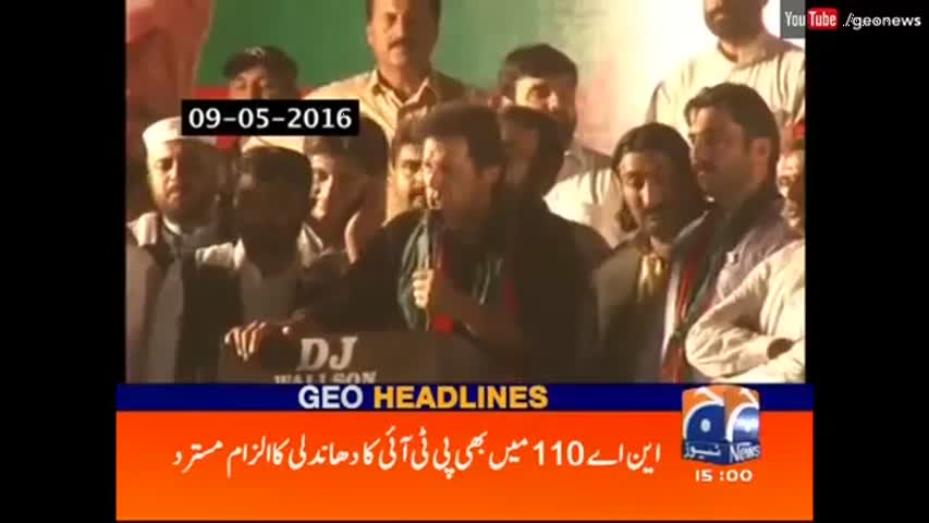 Geo News Headlines 03:00 PM - 10 November 2016