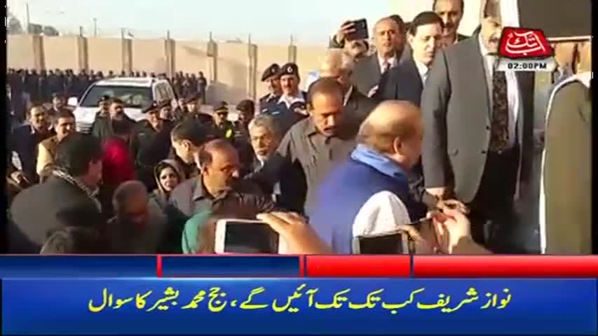 AbbTakk Headlines – 02 PM – 04 December 2017