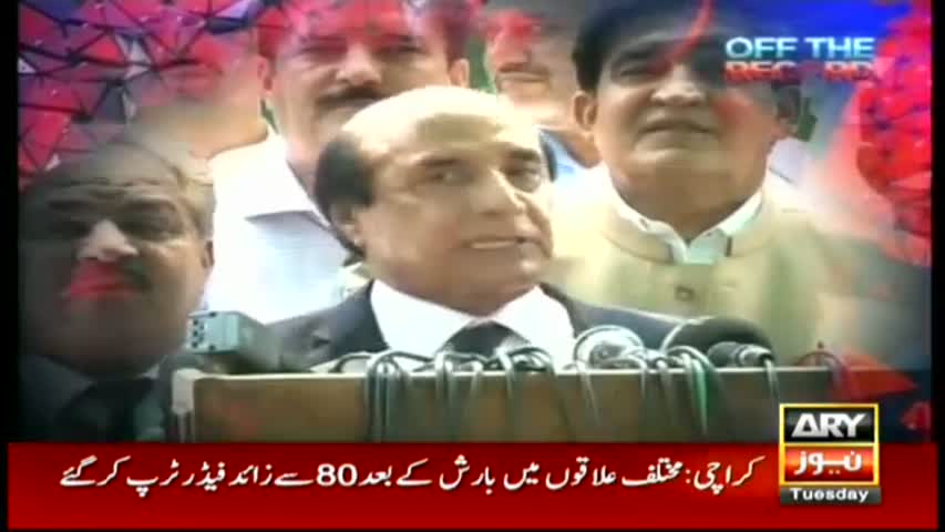 Off The Record 28th June 2016