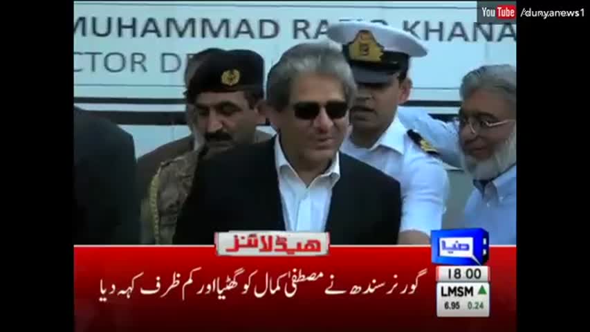 Dunya News Headlines 06:00 PM - 19 October 2016