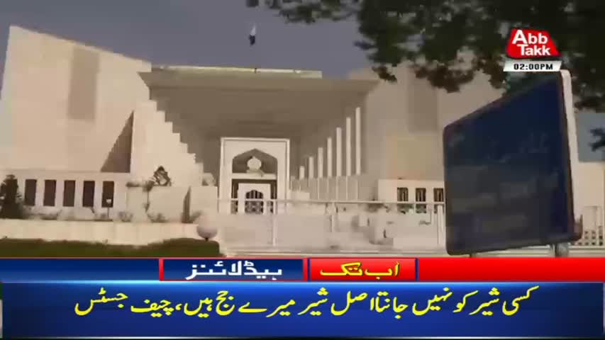 AbbTakk Headlines – 02 PM – 16 April 2018