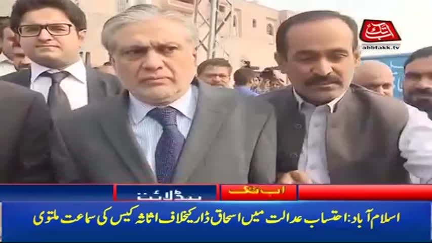 AbbTakk Headlines – 10 AM – 02 January 2018