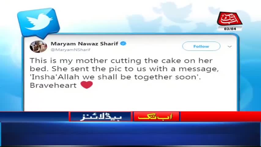 AbbTakk Headlines – 01 PM – 03 April 2018