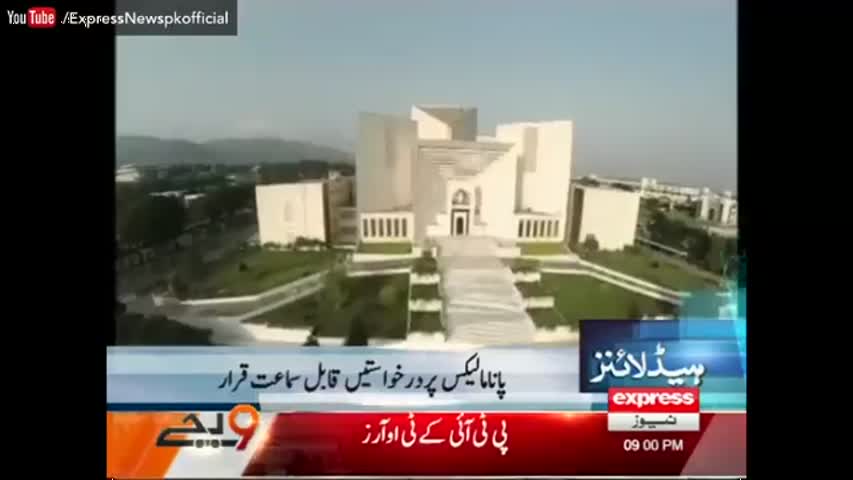 Express News Headlines 9 PM 3 November 2016 | Express News