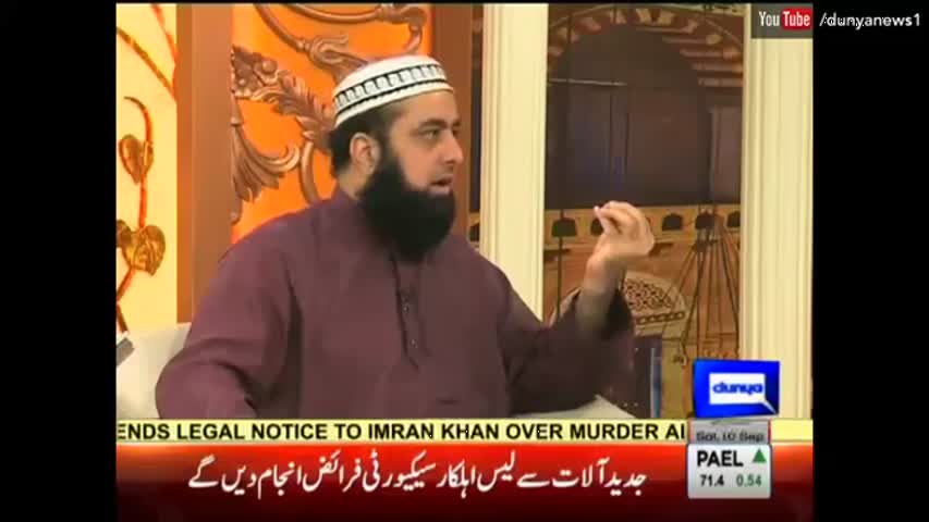 Payam e Subh - 10 September 2016 | Dunya News