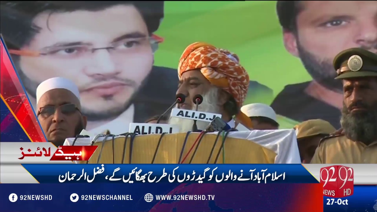 Headlines 09:00PM 27-10-2016 - 92NewsHD