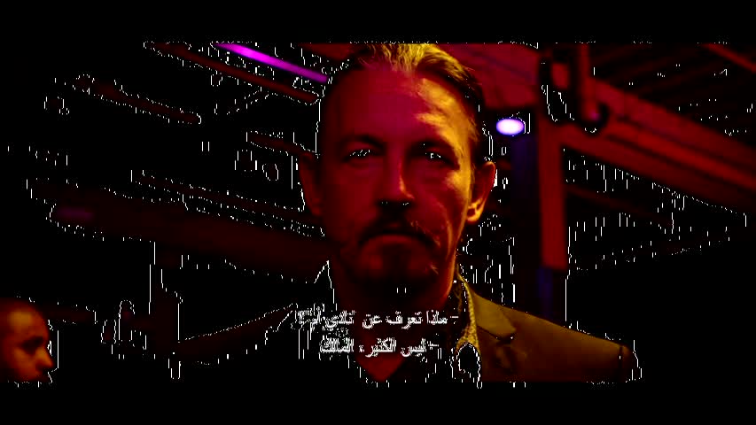 Wild For The Night - Official Trailer