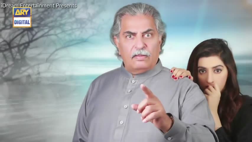 Dard Ka Rishta Episode 70 - 2nd August 2018 - ARY Digital Drama