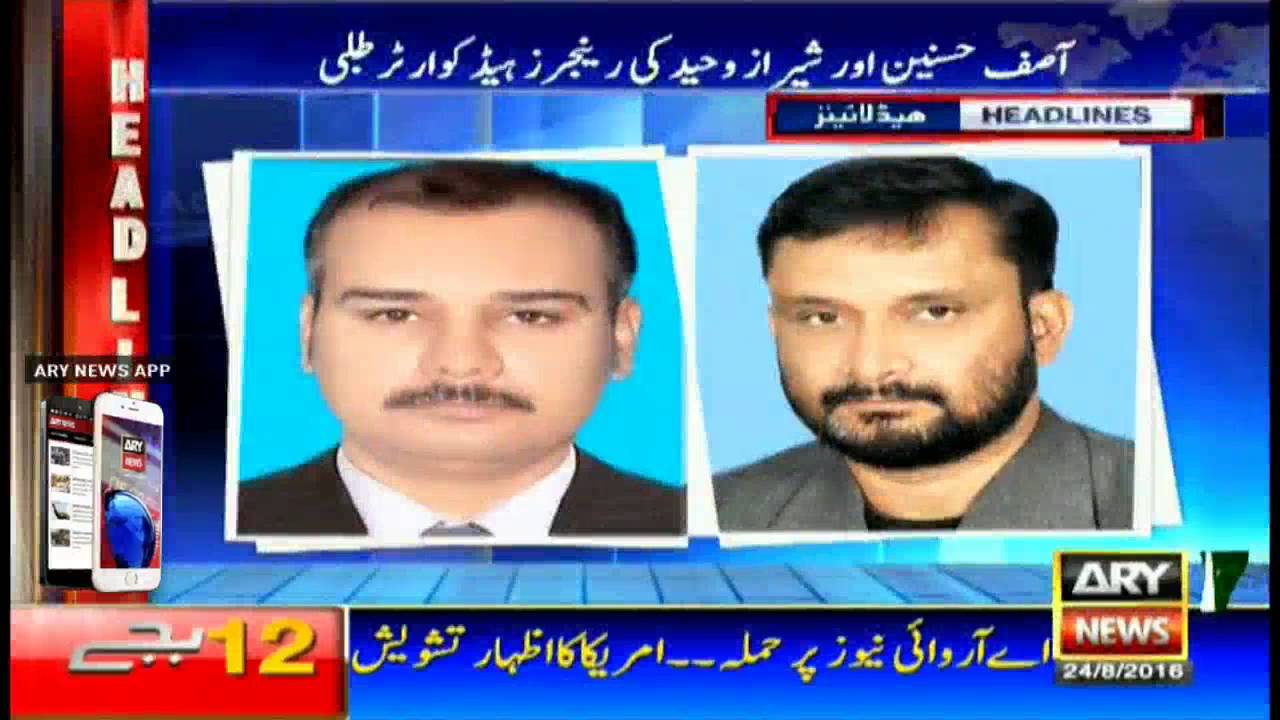 Headlines 1200 – 24th August 2016