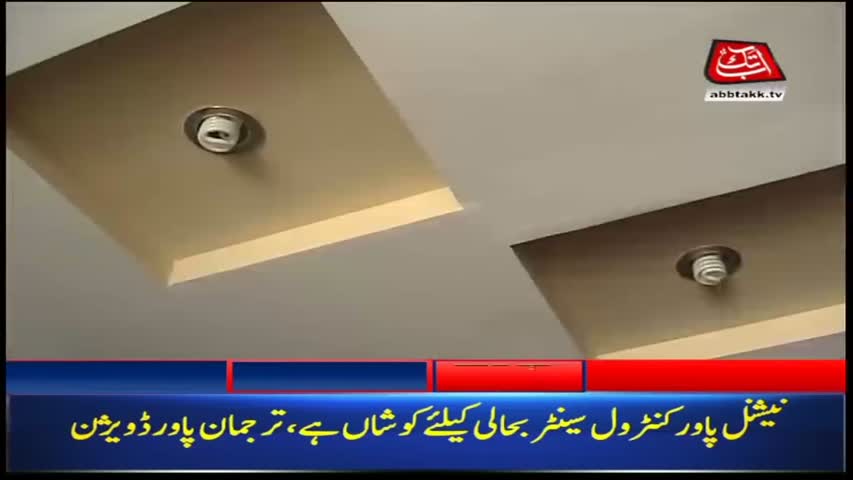 AbbTakk Headlines – 12 PM – 16 May 2018