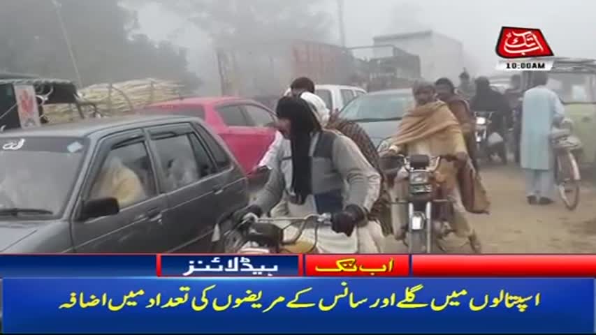 AbbTakk Headlines – 10 AM – 09 November 2017