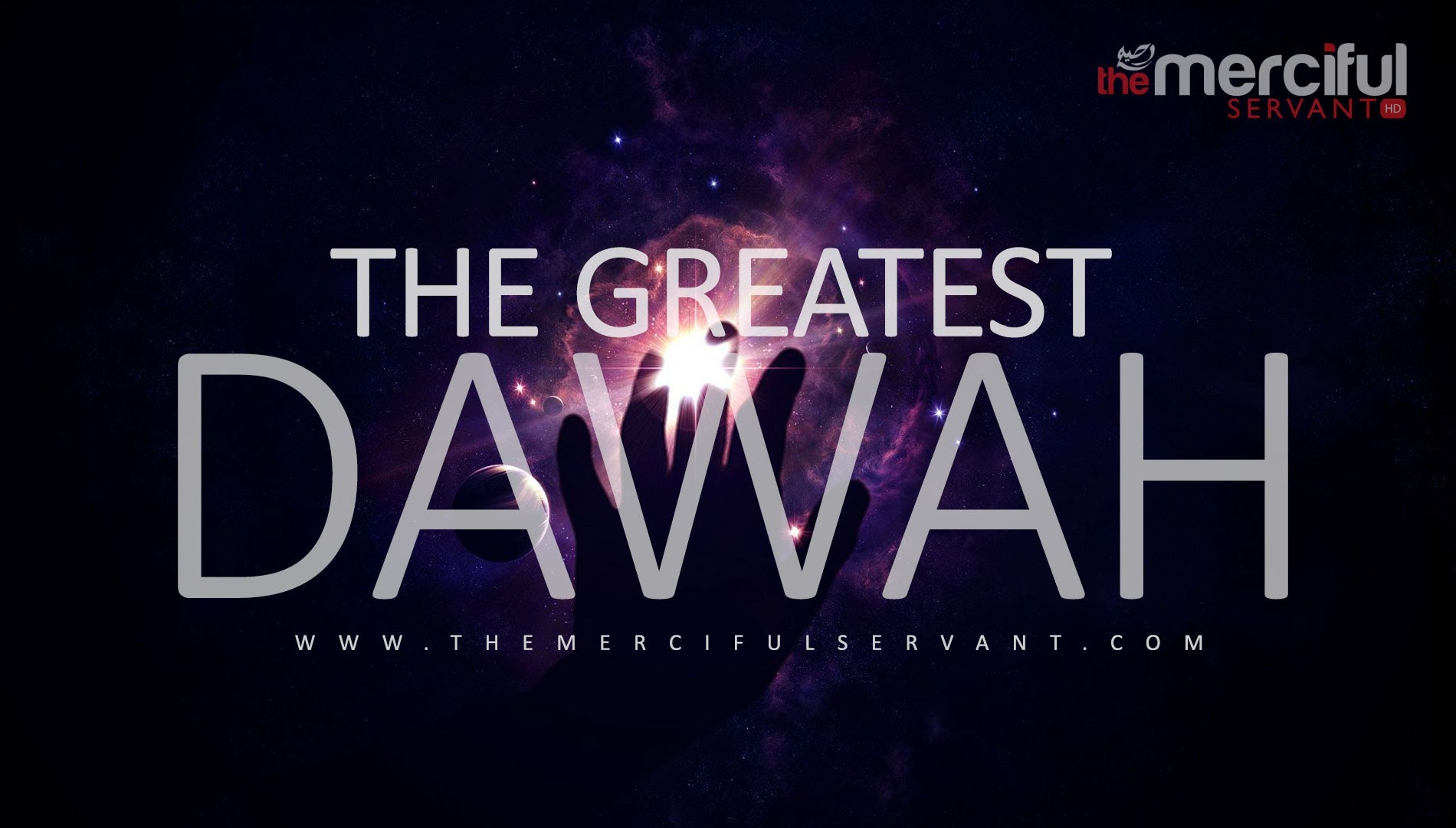 The Greatest Dawah - Merciful Servant Reminder