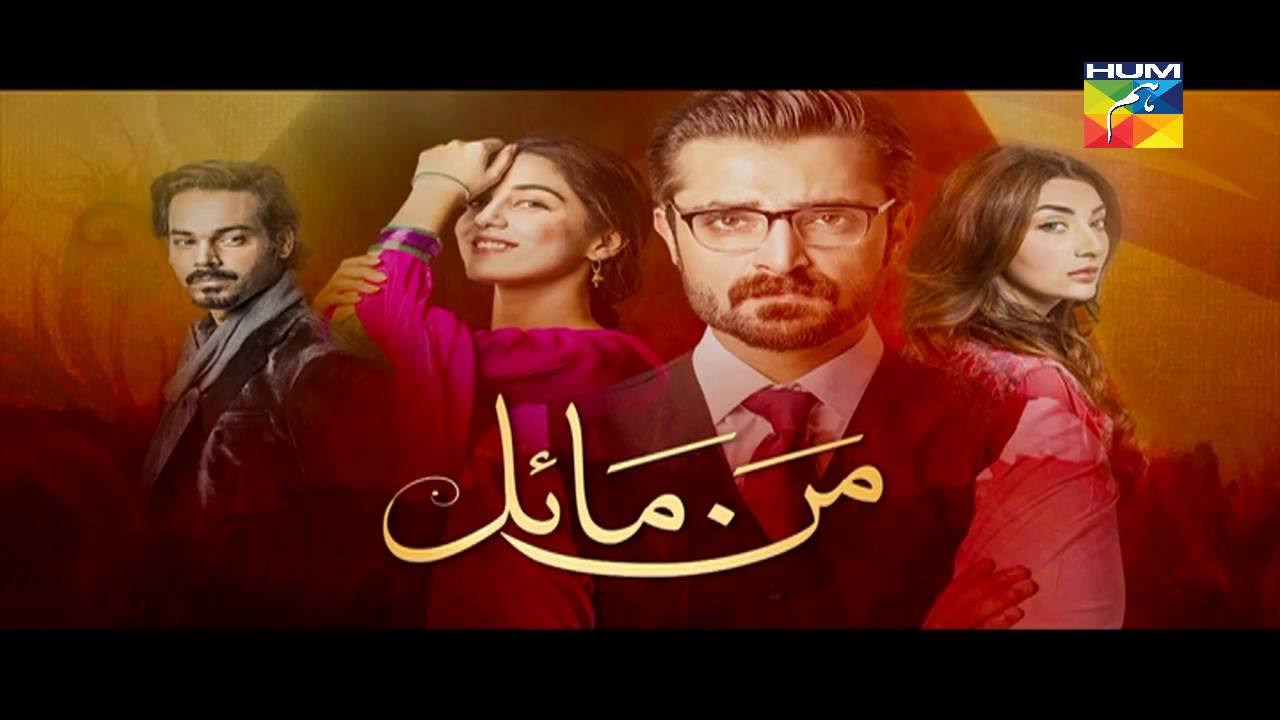 Mann Mayal Episode 22 HD Full Hum TV Drama 20 June 2016