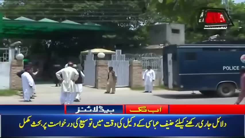 AbbTakk Headlines – 11 AM – 20 July 2018