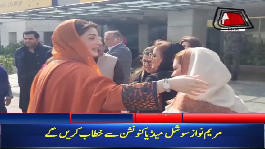 AbbTakk Headlines – 03 PM – 16 February 2018