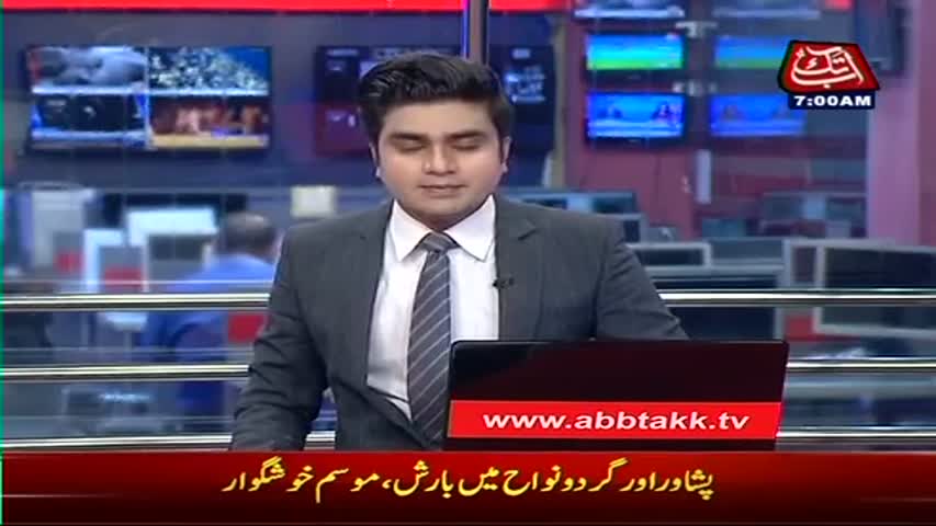 AbbTakk Headlines - 07 AM - 04 April 2017