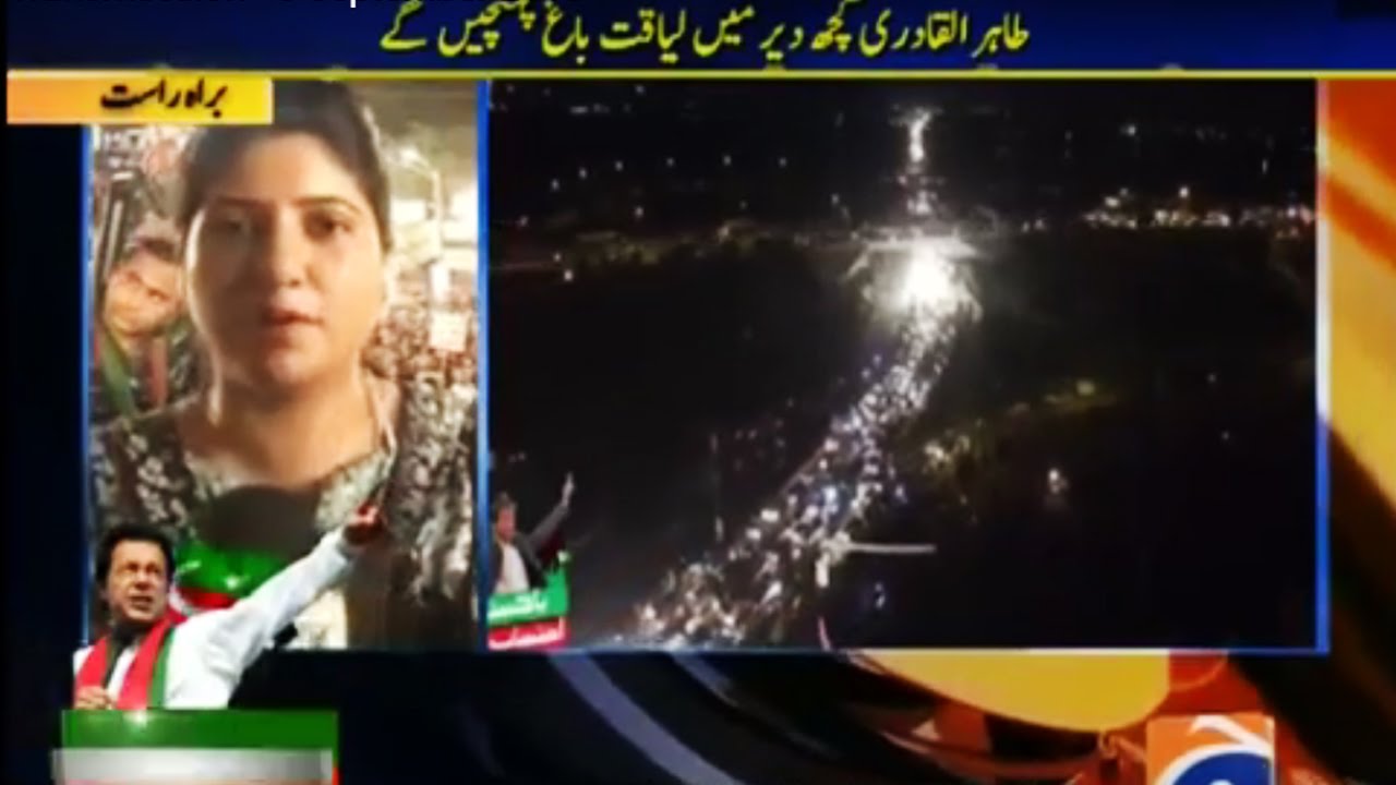 Geo Special Transmession - 3 September 2016