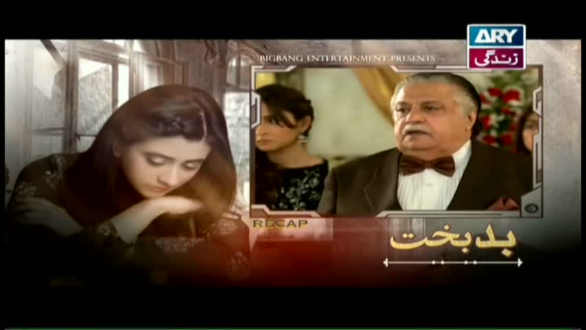 Badbakht Episode 25 - ARY Zindagi Drama