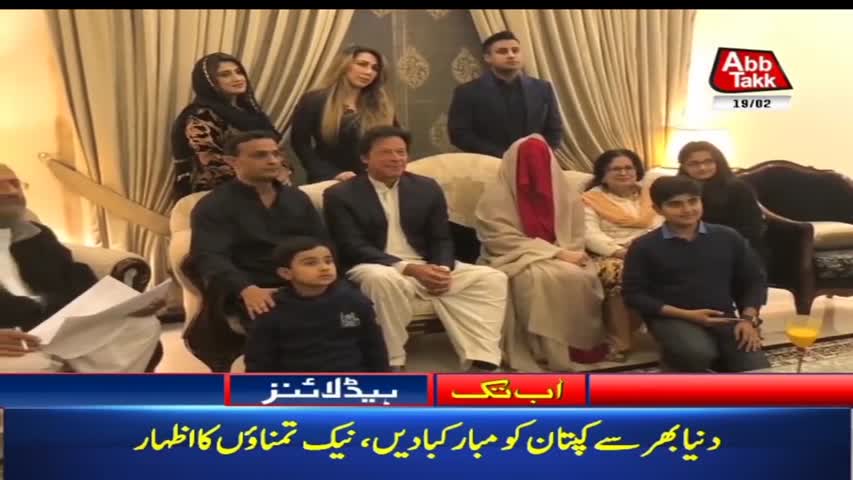 AbbTakk Headlines – 07 AM – 19 February 2018