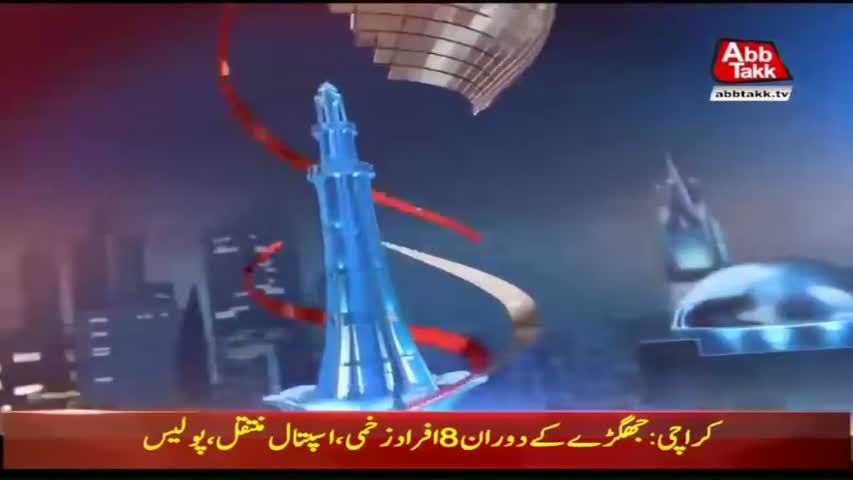 AbbTakk Headlines – 08 AM – 21 July 2018