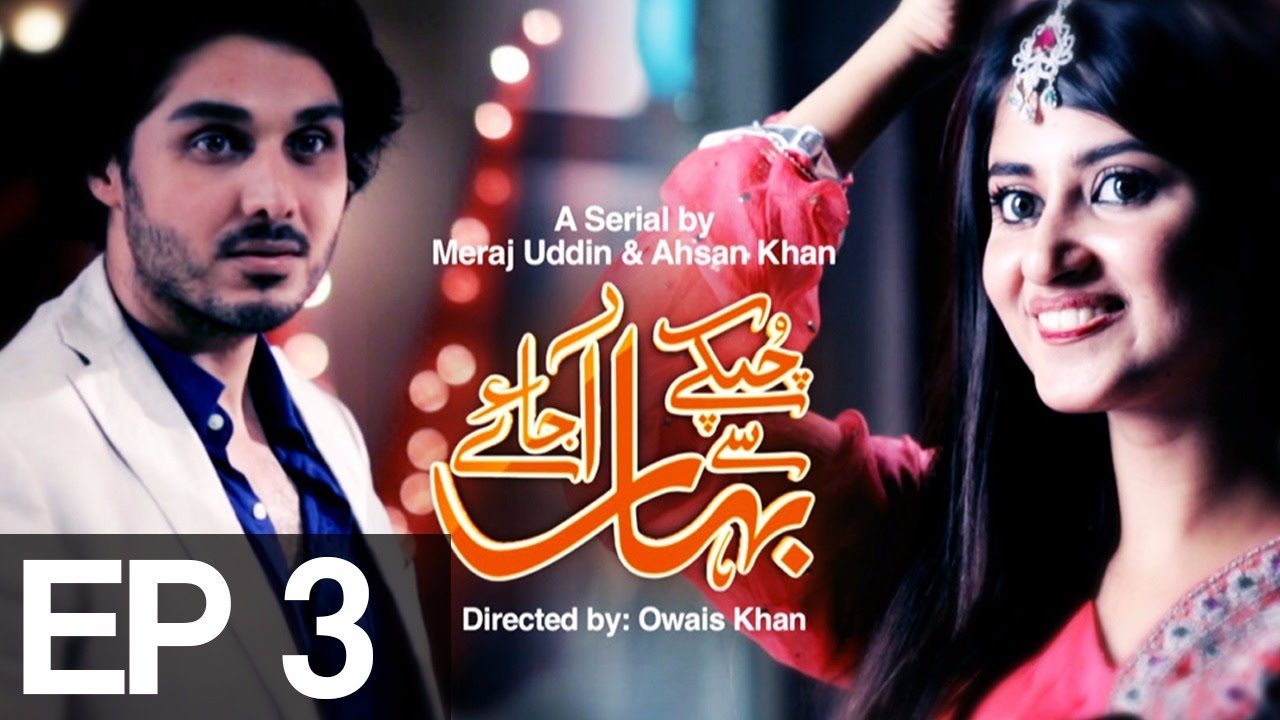 Chupke Se Bahar Aa Jaye - Episode 3 