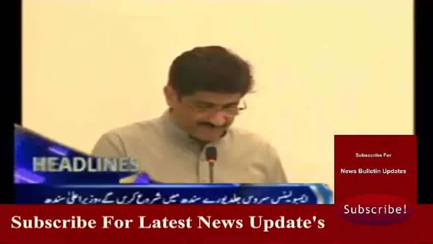 Ary News Headlines 18 March 2017 - 24:00 - Pakistan News