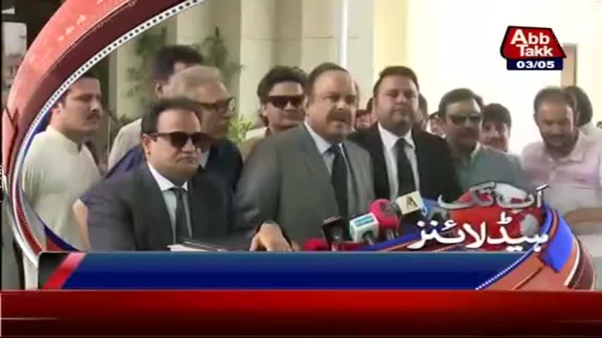 AbbTakk Headlines - 02 PM - 03 May 2017