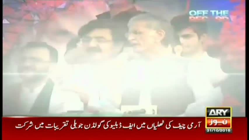 Off The Record 31st October 2016