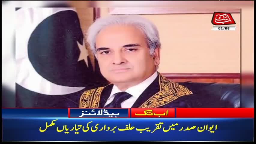 AbbTakk Headlines – 08 AM – 01 June 2018