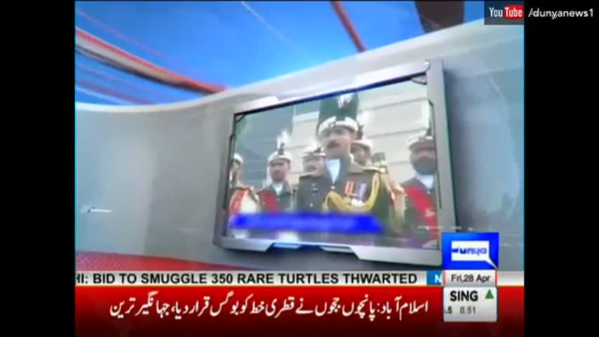 Dunya Kamran Khan Ke Sath - 28 April 2017 - Dunya News